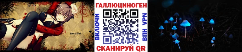 Псилоцибиновые грибы прущие грибы  ОМГ ОМГ tor  Серов  мориарти телеграм  купить наркоту 