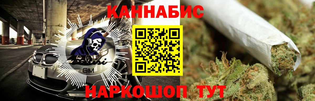 Канабис тримм Серов