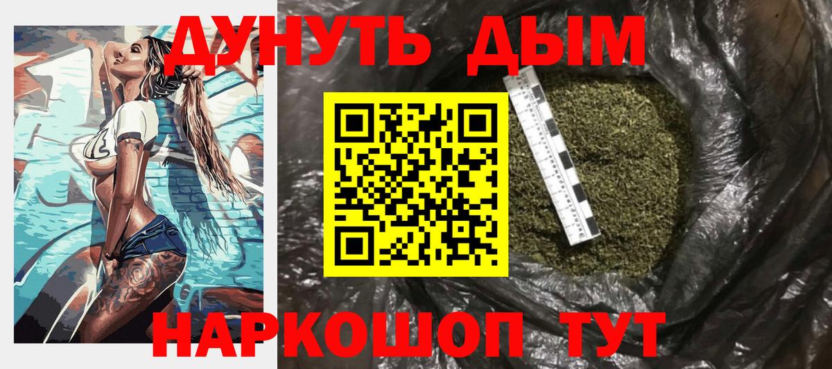 Серов  Конопля гибрид  Вход с VPN  Каннабис VHQ  Конопля MAZAR  Шишки марихуана индика 
